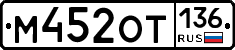 %D0%9C452%D0%9E%D0%A2136