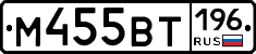 %D0%9C455%D0%92%D0%A2196