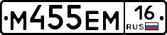 %D0%9C455%D0%95%D0%9C16