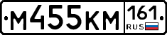 %D0%9C455%D0%9A%D0%9C161