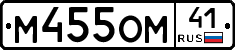 %D0%9C455%D0%9E%D0%9C41