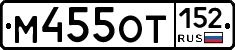 %D0%9C455%D0%9E%D0%A2152