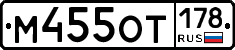 %D0%9C455%D0%9E%D0%A2178