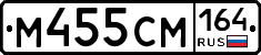 %D0%9C455%D0%A1%D0%9C164