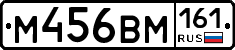 %D0%9C456%D0%92%D0%9C161