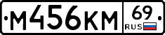 %D0%9C456%D0%9A%D0%9C69