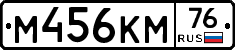 %D0%9C456%D0%9A%D0%9C76