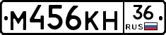 %D0%9C456%D0%9A%D0%9D36