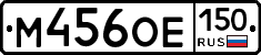 %D0%9C456%D0%9E%D0%95150