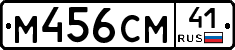 %D0%9C456%D0%A1%D0%9C41