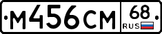 %D0%9C456%D0%A1%D0%9C68