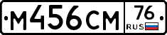 %D0%9C456%D0%A1%D0%9C76