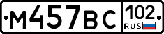 %D0%9C457%D0%92%D0%A1102