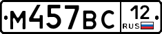 %D0%9C457%D0%92%D0%A112