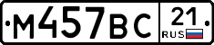 %D0%9C457%D0%92%D0%A121