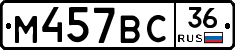 %D0%9C457%D0%92%D0%A136