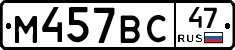 %D0%9C457%D0%92%D0%A147