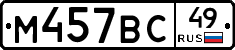 %D0%9C457%D0%92%D0%A149