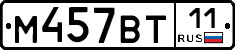 %D0%9C457%D0%92%D0%A211