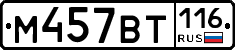 %D0%9C457%D0%92%D0%A2116