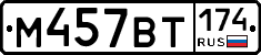 %D0%9C457%D0%92%D0%A2174