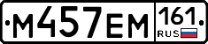 %D0%9C457%D0%95%D0%9C161
