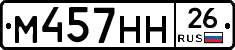 %D0%9C457%D0%9D%D0%9D26