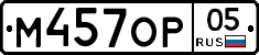 %D0%9C457%D0%9E%D0%A005