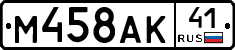 %D0%9C458%D0%90%D0%9A41