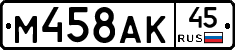 %D0%9C458%D0%90%D0%9A45