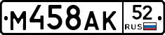 %D0%9C458%D0%90%D0%9A52