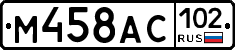 %D0%9C458%D0%90%D0%A1102