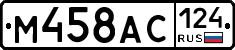 %D0%9C458%D0%90%D0%A1124