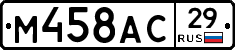 %D0%9C458%D0%90%D0%A129