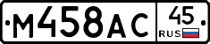 %D0%9C458%D0%90%D0%A145
