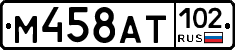%D0%9C458%D0%90%D0%A2102