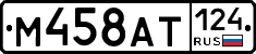 %D0%9C458%D0%90%D0%A2124