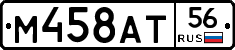 %D0%9C458%D0%90%D0%A256