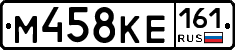 %D0%9C458%D0%9A%D0%95161