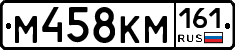 %D0%9C458%D0%9A%D0%9C161