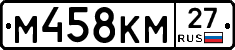 %D0%9C458%D0%9A%D0%9C27