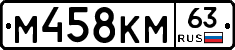 %D0%9C458%D0%9A%D0%9C63