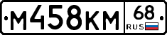 %D0%9C458%D0%9A%D0%9C68