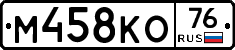 %D0%9C458%D0%9A%D0%9E76