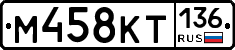 %D0%9C458%D0%9A%D0%A2136