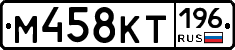 %D0%9C458%D0%9A%D0%A2196