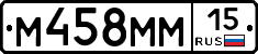 %D0%9C458%D0%9C%D0%9C15