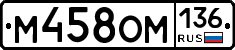 %D0%9C458%D0%9E%D0%9C136