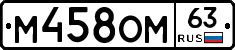 %D0%9C458%D0%9E%D0%9C63