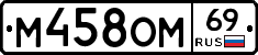 %D0%9C458%D0%9E%D0%9C69